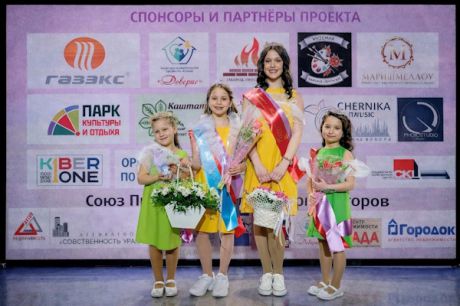 В Каменске-Уральском выбрали «Маленькую мисс»